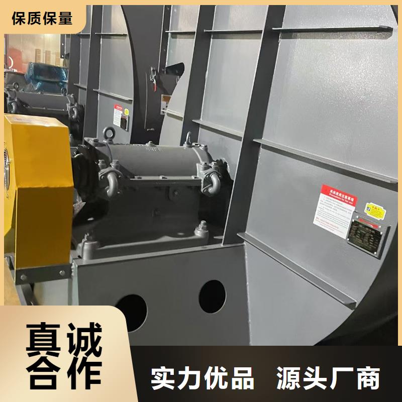 9-26型通风机化工行业专用风机量大更(今日上榜:2025已更新),污水处理专业风机