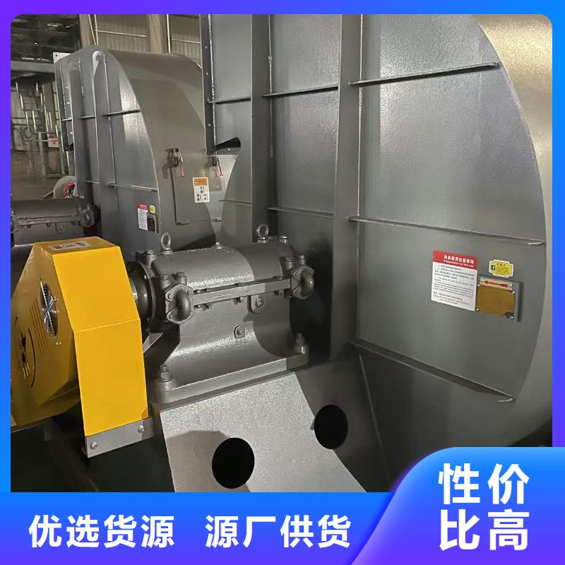 4-73离心通风机返料风机按需定做2025已更新(今日/)钢铁行业专用风机