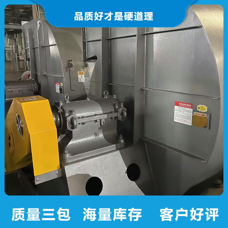 9-26型通风机化工行业专用风机量大更(今日上榜:2025已更新),污水处理专业风机