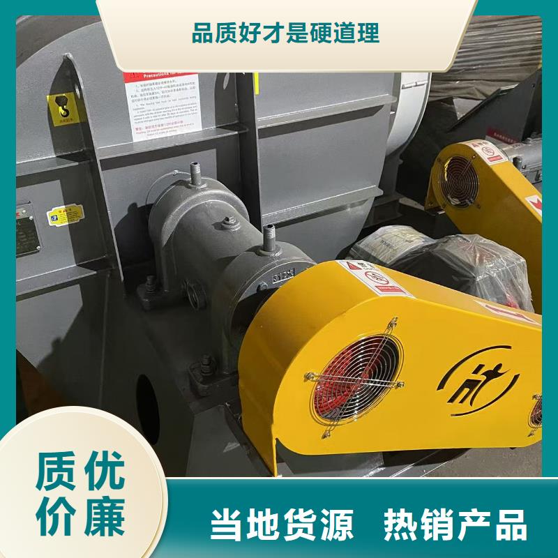 9-12NO8D山东立通符合行业标准(行内性价高,2025已更新)冷却风机