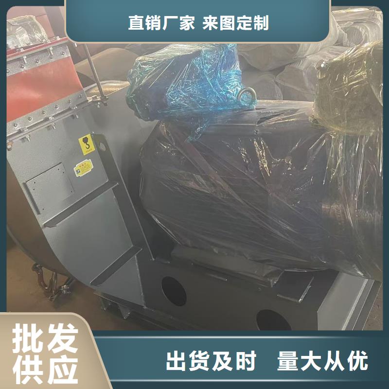 9-26型通风机化工行业专用风机量大更(今日上榜:2025已更新),污水处理专业风机