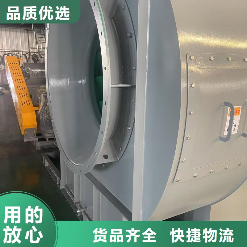 6-23离心通风机硫化床锅炉风机货源2025已更新(今日/介绍)复合肥专用尾气风机