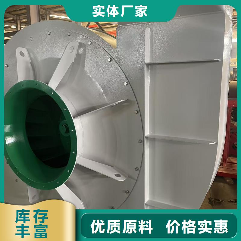 9-386D硫化风机制造厂家2025实时更新今日/立通风机18953977205
