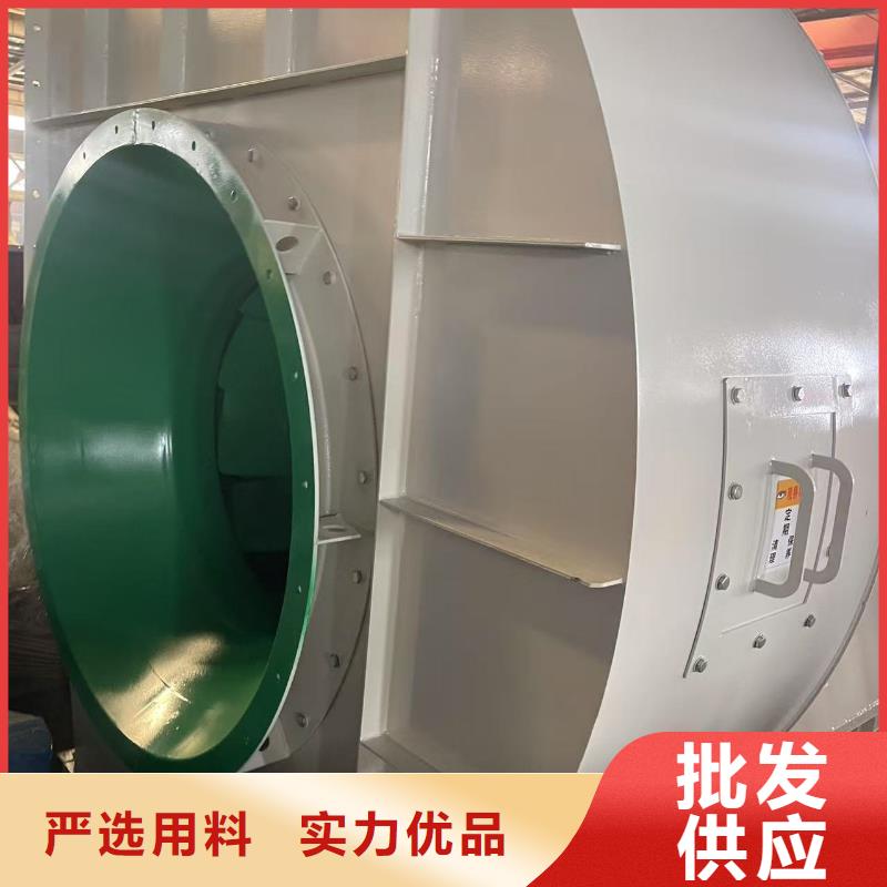 9-26型通风机化工行业专用风机量大更(今日上榜:2025已更新),污水处理专业风机