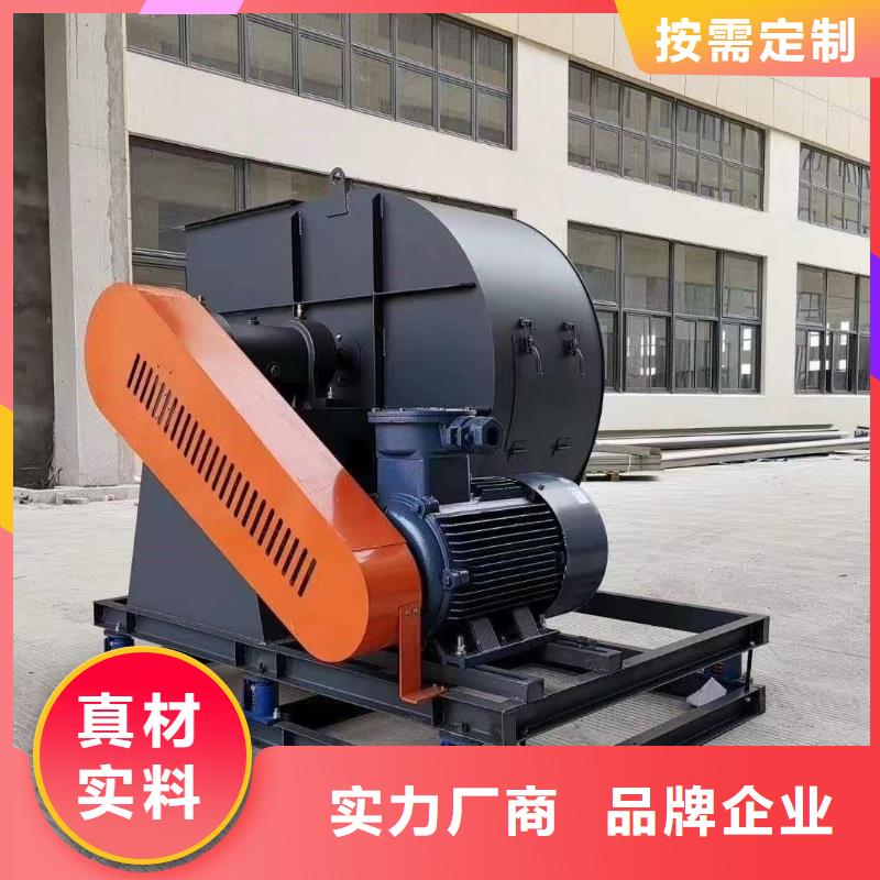 L42塑料风机厂家技术完善2025实时更新/公司)污水处理专业风机