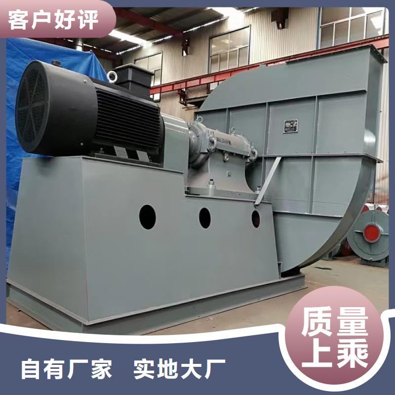5-47NO8C高压风机来图加工2025已更新(今日/热点)硫化床锅炉风机