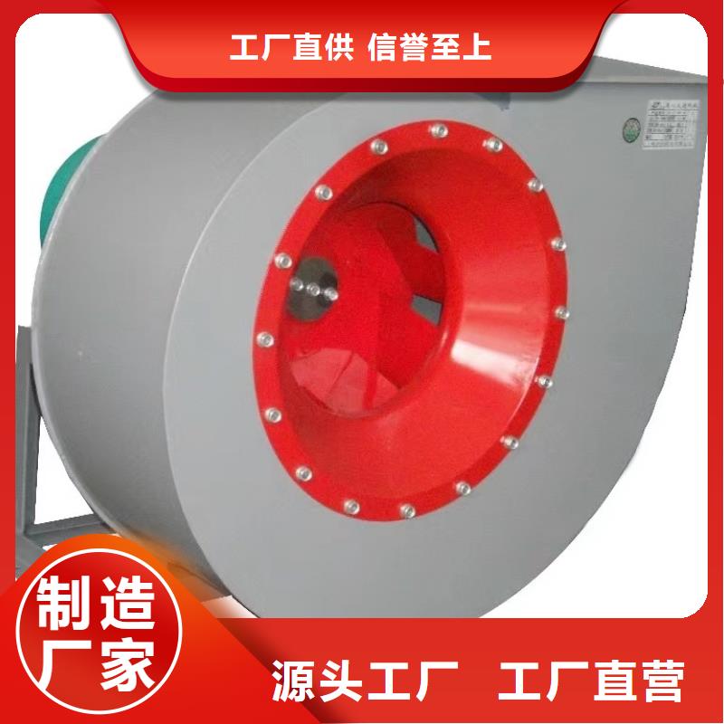 4-720CAI系列离心鼓风机同行低价2025实时更新稀释风机
