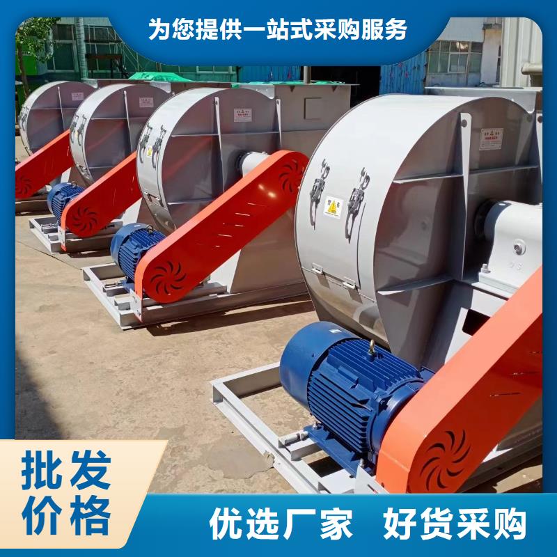 9-26NO4A硫化风机精致工艺2025已更新(今日/访问)燃烧器专用风机