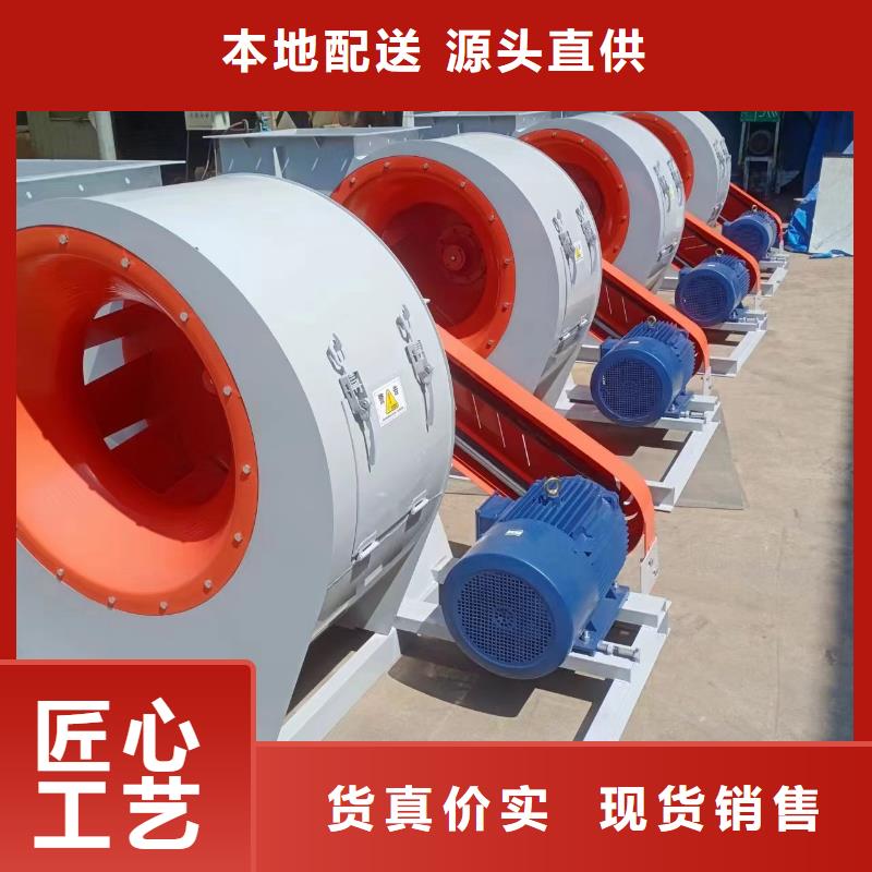 5-47NO8C高压风机来图加工2025已更新(今日/热点)硫化床锅炉风机
