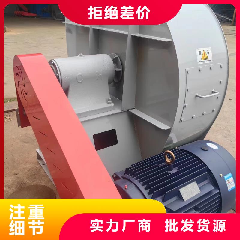 XQIINO5.4A硫化风机生产加工(回馈新客户,2025已更新)增压风机