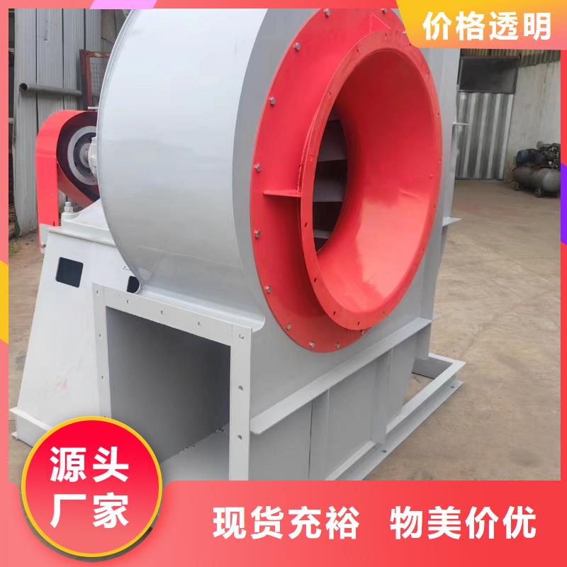 4-720CAI系列离心鼓风机同行低价2025实时更新稀释风机