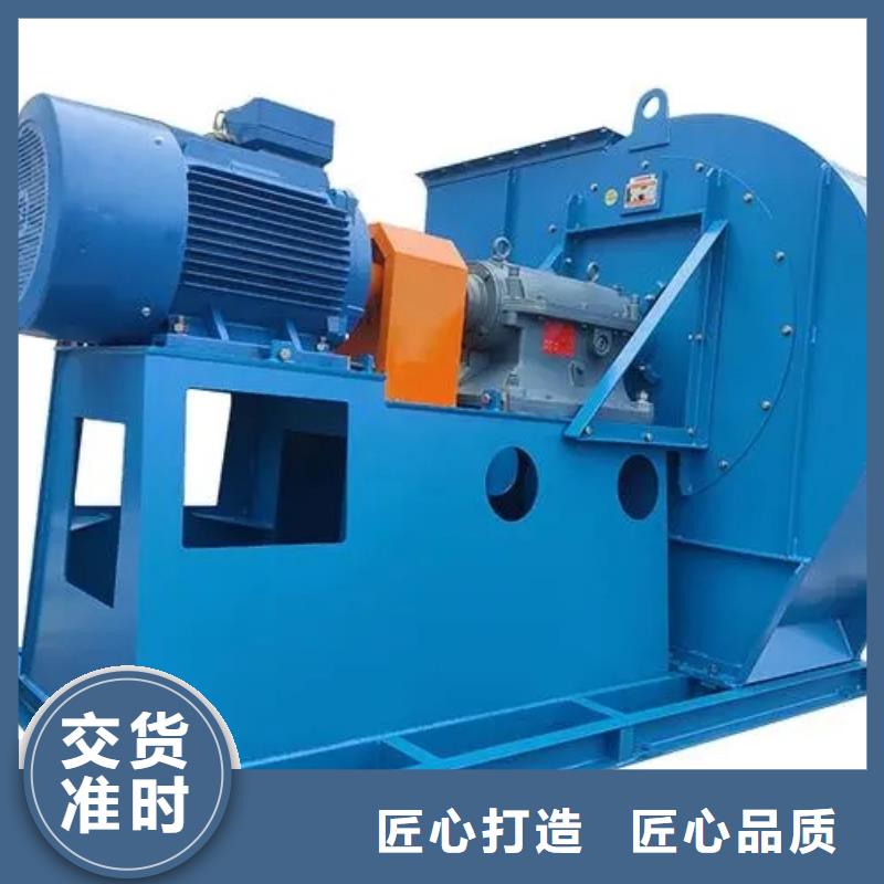 9-262D复合肥专用尾气风机选择我们选择放心2025已更新(今日/方案)电厂专用风机