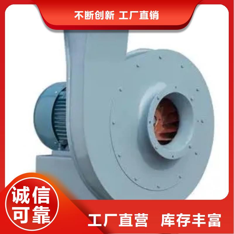 D100-71-1.6山东立通18953977205型号齐全2025已更新(今日/介绍)斜槽硫化风机