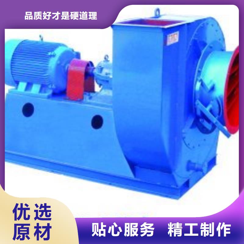 XQIINO5.4A硫化风机生产加工(回馈新客户,2025已更新)增压风机