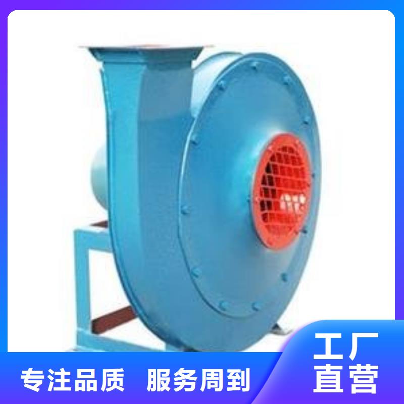 9-26NO4A硫化风机精致工艺2025已更新(今日/访问)燃烧器专用风机