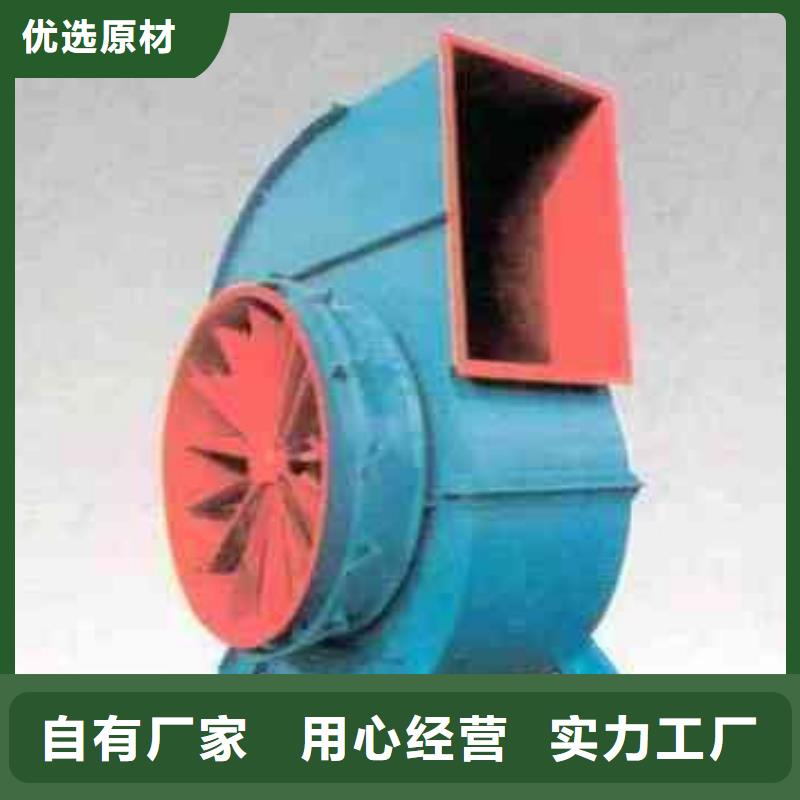LFSR200山东临沂风机拒绝差价2025实时更新(今日/商情)复合肥专用尾气风机