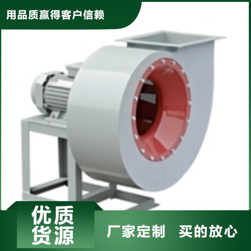 4-720CAI系列离心鼓风机同行低价2025实时更新稀释风机