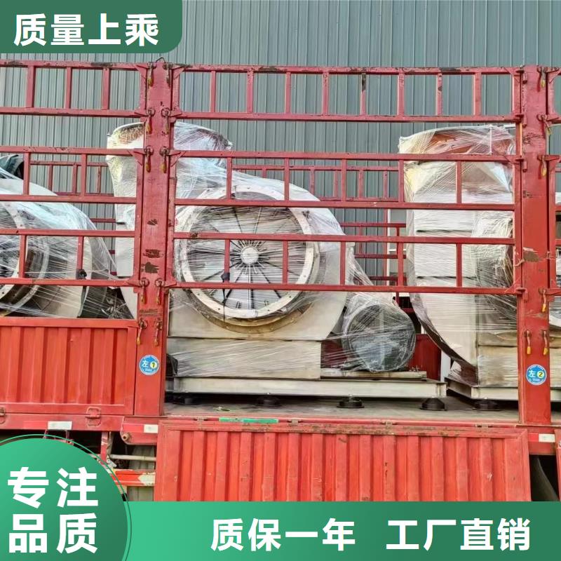 D40-61-1.5硫化床锅炉风机质量为本2025已更新(今日/批发)高压鼓风机