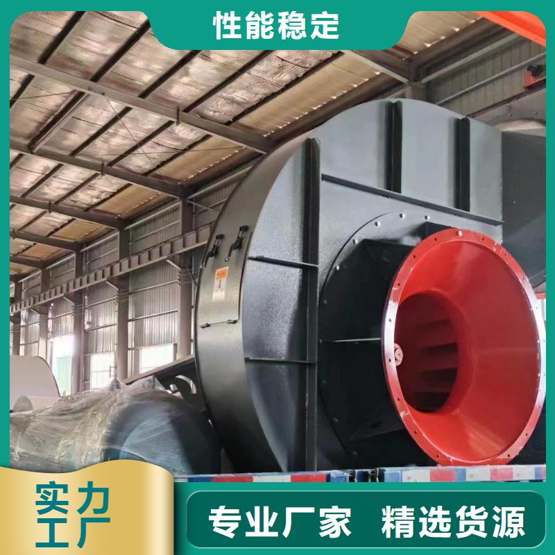 9-262D复合肥专用尾气风机选择我们选择放心2025已更新(今日/方案)电厂专用风机