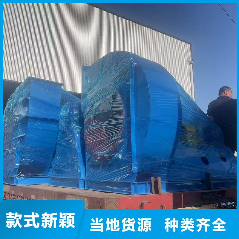 6-48离心通风机化工行业专用风机专业生产厂家2025实时更新今日/造纸专用风机