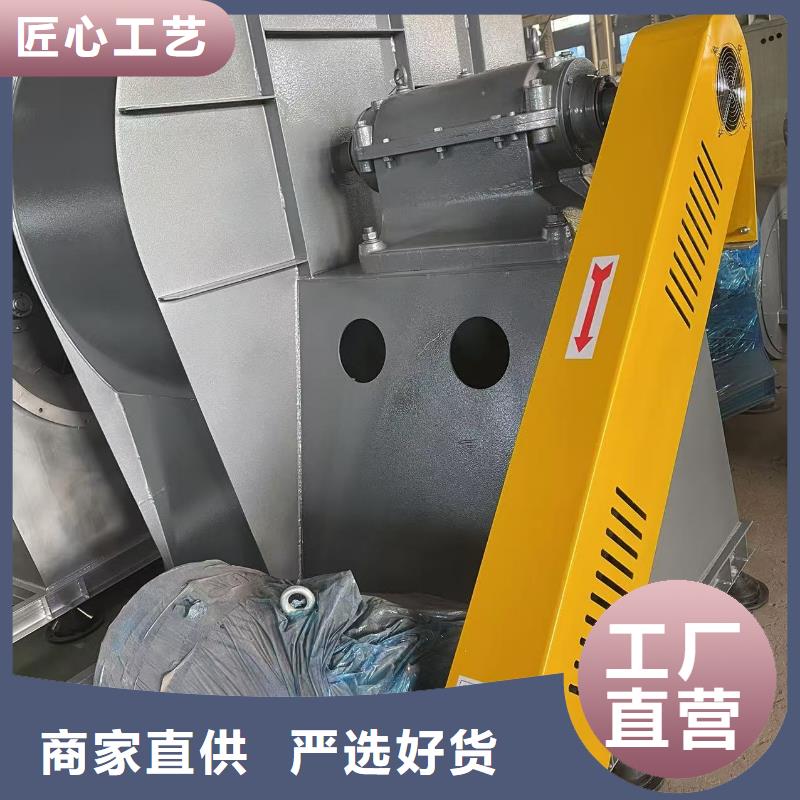 LFSR150地面清扫风机品质服务诚信为本2025实时更新硫化风机