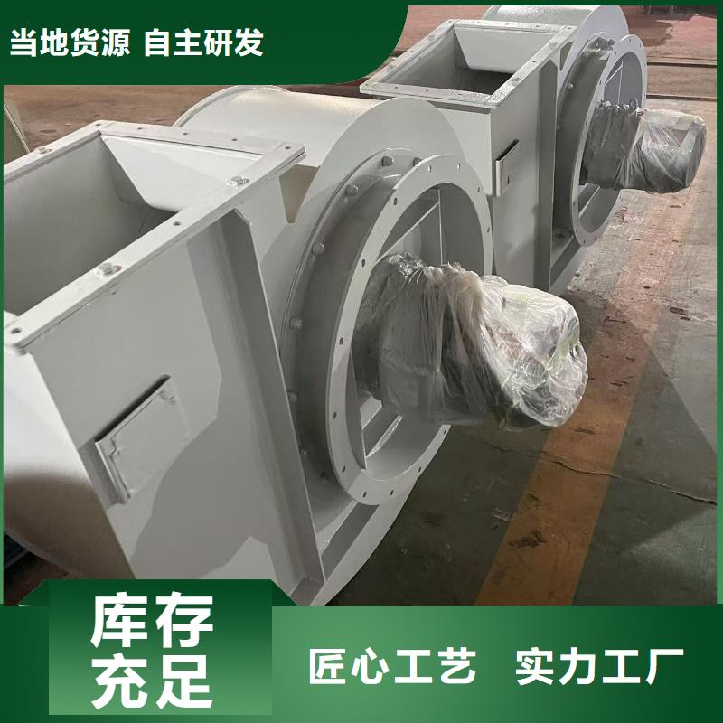 9-262D复合肥专用尾气风机选择我们选择放心2025已更新(今日/方案)电厂专用风机