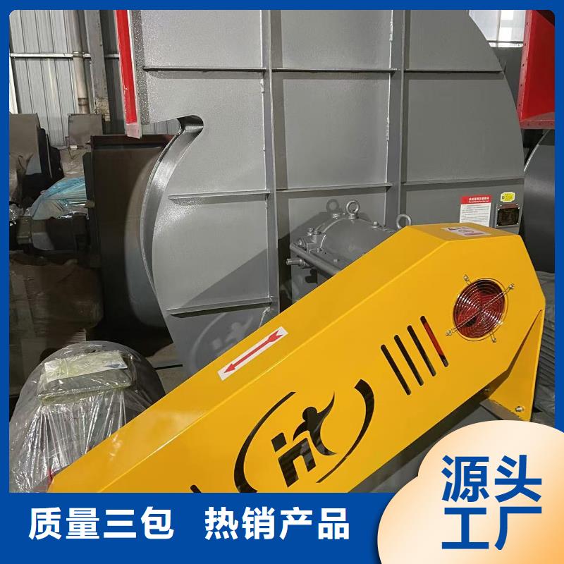 LFSR80助燃风机精益求精2025实时更新脱硝风机