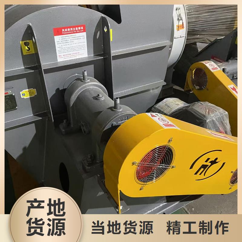XQIINO5.4A硫化风机生产加工(回馈新客户,2025已更新)增压风机