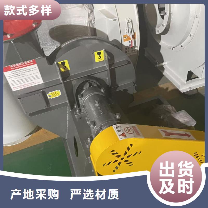 9-262D复合肥专用尾气风机选择我们选择放心2025已更新(今日/方案)电厂专用风机