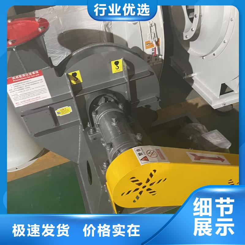 4-720CAI系列离心鼓风机同行低价2025实时更新稀释风机