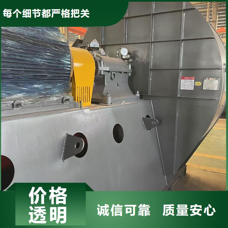 F4-73NO8C造纸专用风机精心打造2025实时更新高温风机