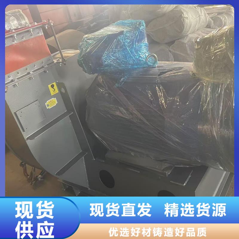 LFSR150地面清扫风机品质服务诚信为本2025实时更新硫化风机