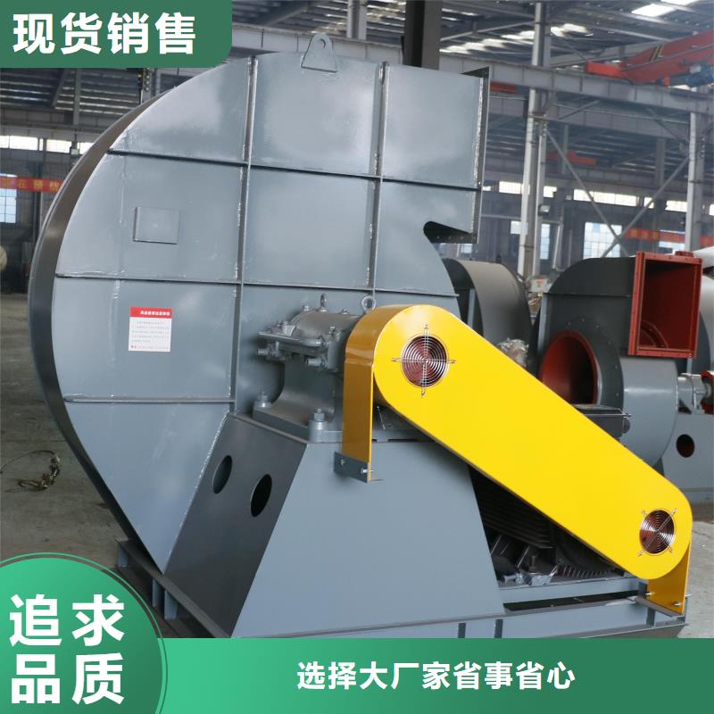 5-48型通风机山东临沂风机货源稳定2025已更新(今日/资讯)电厂专用风机
