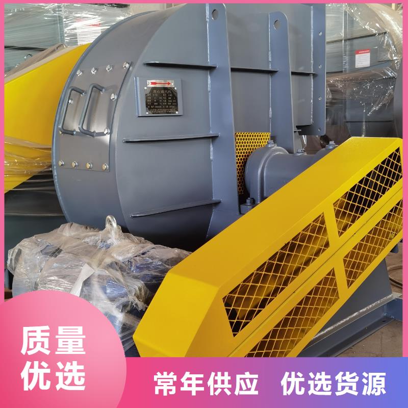 4-720CAI系列离心鼓风机同行低价2025实时更新稀释风机