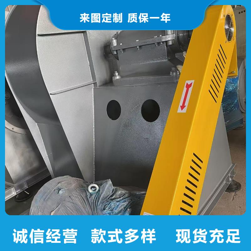 4-720CAI系列离心鼓风机同行低价2025实时更新稀释风机