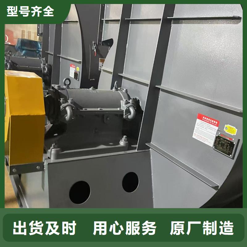 9-38型通风机消石灰仓顶风机快速物流(好服务!2025已更新)燃烧器专用风机