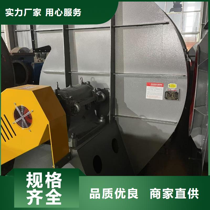 5-470C钢铁行业专用风机不只是质量好(有保障!2025已更新)污水处理专业风机