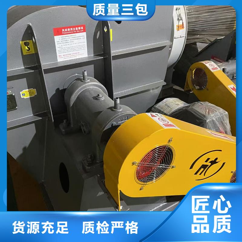 4-681D消石灰仓顶风机公道合理(好服务!2025已更新)炉尾风机