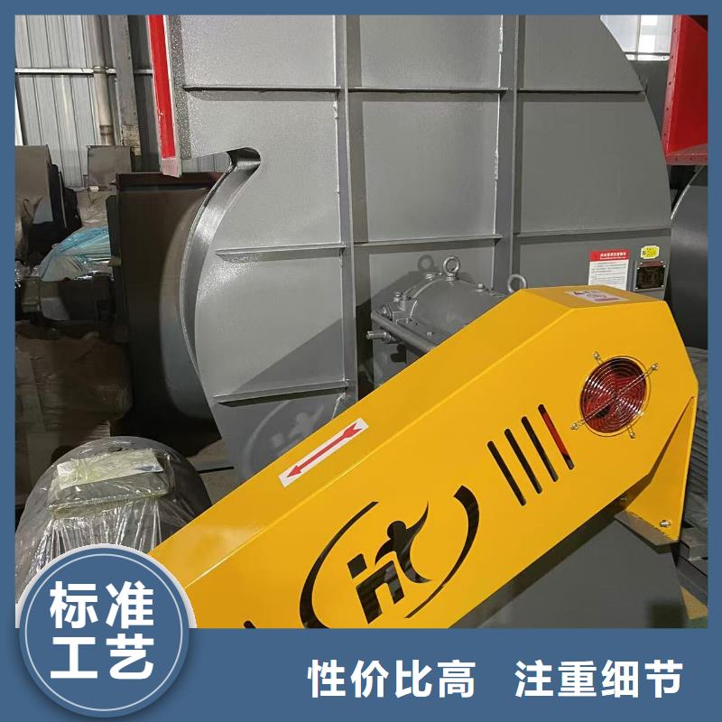 9-19NO7.1D尾气风机用心做好细节2025已更新(今日/)临沂鼓风机