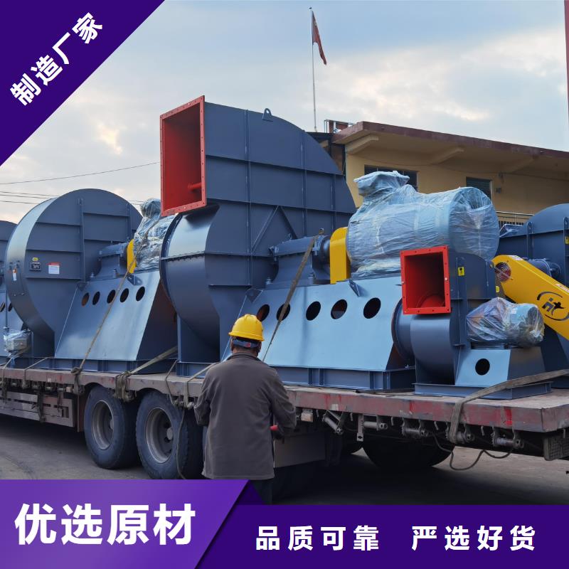 4-726D冷却风机专业按需(服务周到!2025已更新)塑料风机