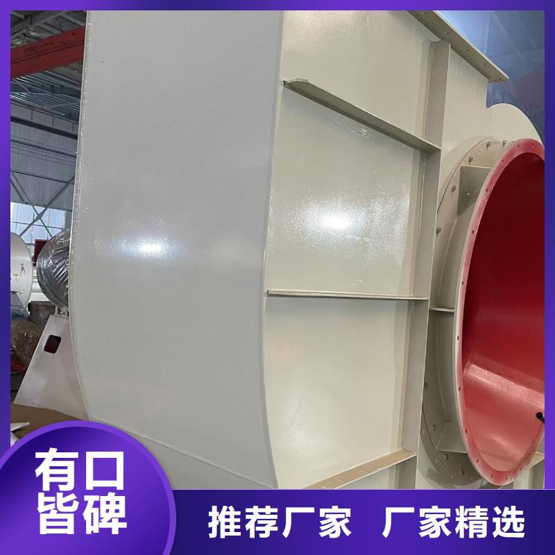 F4-73NO8C轴流风机精心选材2025已更新(今日/观察)山东鼓风机