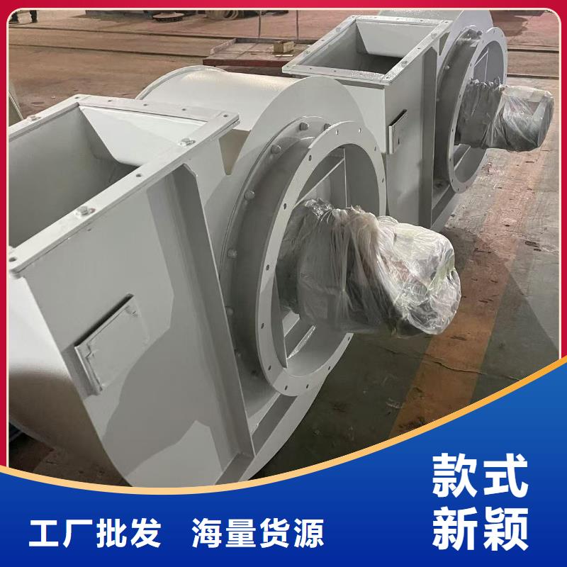 8-390D复合肥风机一站式采购方便省心2025已更新(今日/介绍)地面清扫风机