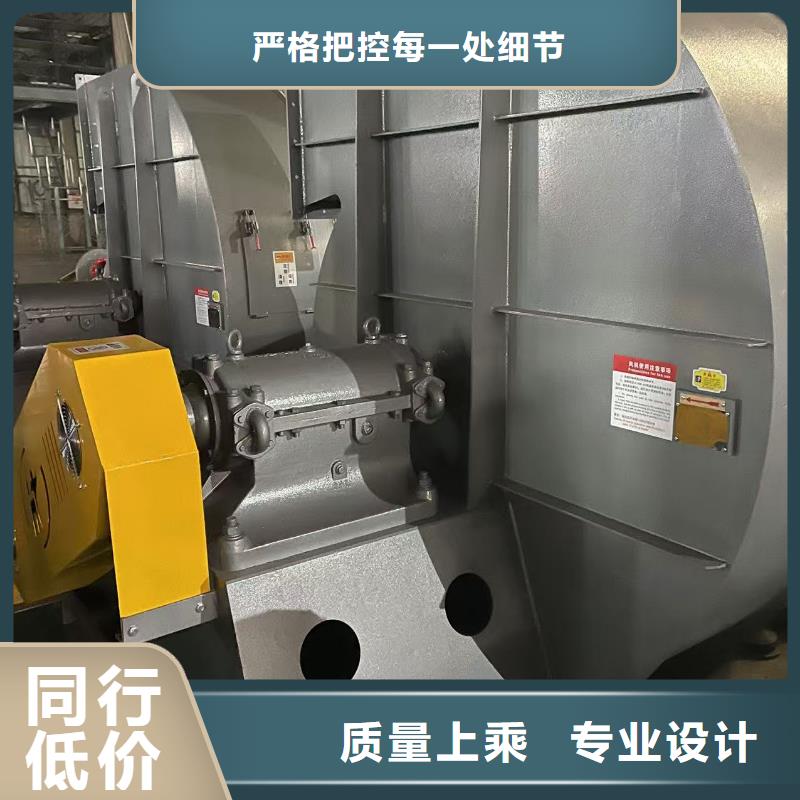 5-48离心通风机防腐风机匠心工艺2025实时更新钢铁行业专用风机