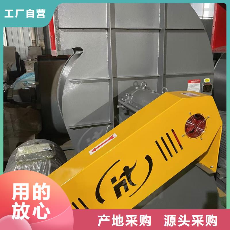 9-19型通风机临沂鼓风机今年新款2025已更新(今日/热点)冷却风机