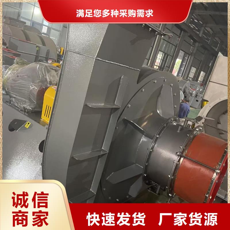 LFSR150复合肥专用尾气风机质检严格(今日上榜:2025已更新),2025实时更新
