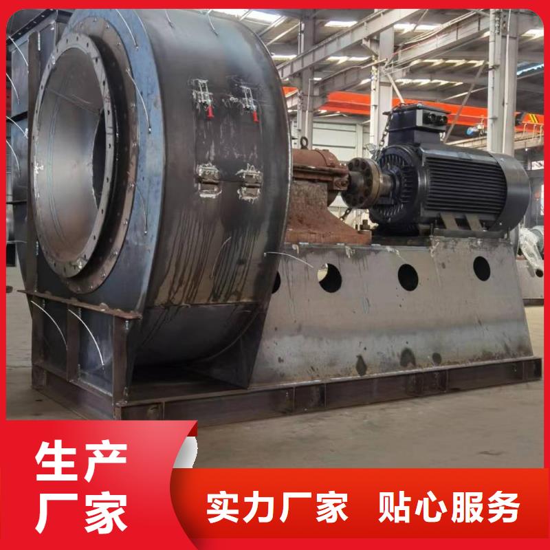 F4-73NO8C轴流风机精心选材2025已更新(今日/观察)山东鼓风机
