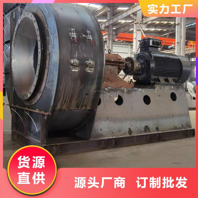 9-26NO5A防腐风机厂家实力雄厚2025已更新(今日/标准)2025实时更新(今日/咨询)