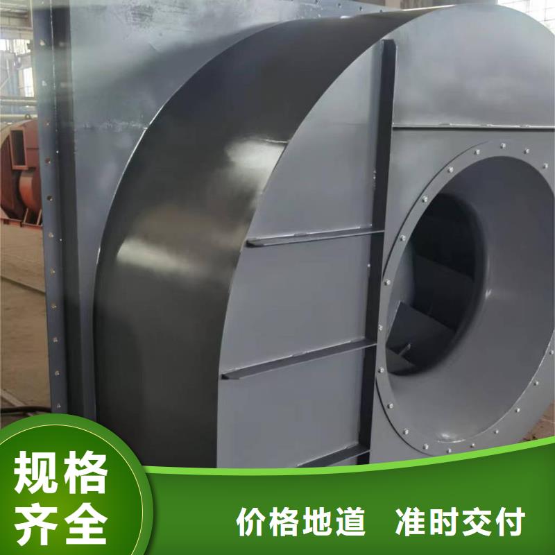 F6-23NO8C山东鼓风机放心选购2025实时更新(今日新闻)专用引风机