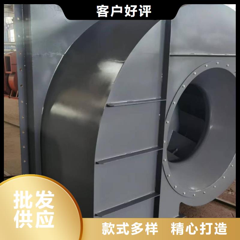9-26NO5A地面清扫风机放心选购2025实时更新(今日新闻)2025实时更新(今日/咨询)