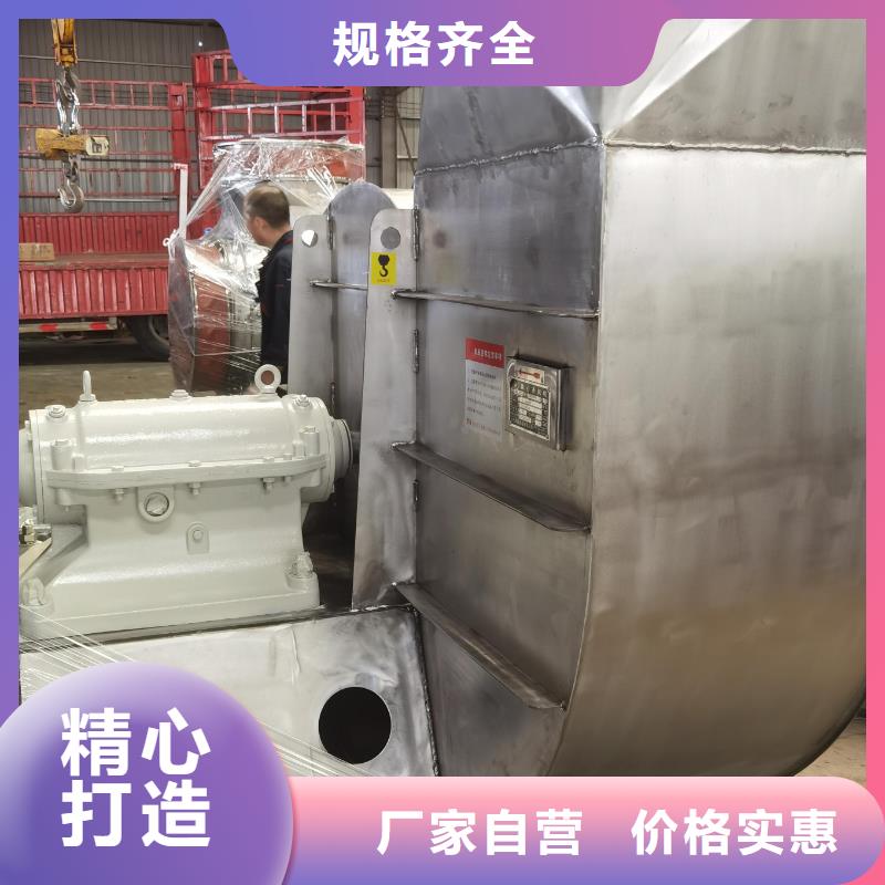 9-19NO4A罗茨鼓风机当日2025实时更新(今日/咨询)不锈钢风机